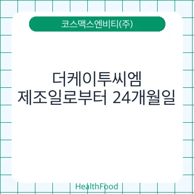 더케이투씨엠