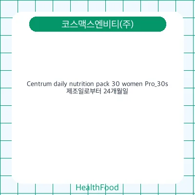 Centrum daily nutrition pack 30 women Pro_30s