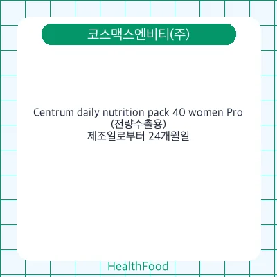 Centrum daily nutrition pack 40 women Pro(전량수출용)