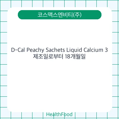 D-Cal Peachy Sachets Liquid Calcium 3