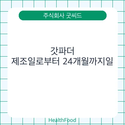 갓파더