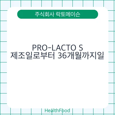 PRO-LACTO S