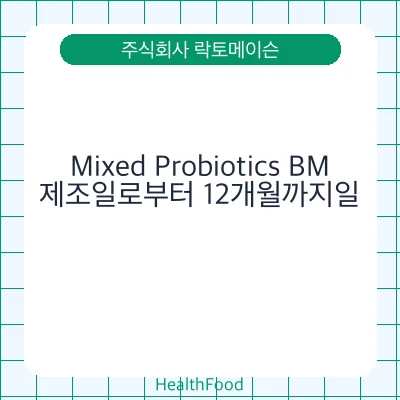 Mixed Probiotics BM