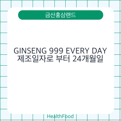 GINSENG 999 EVERY DAY