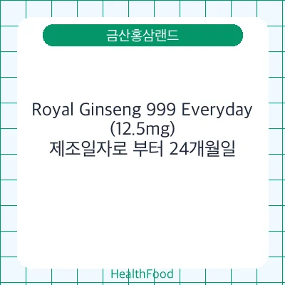 Royal Ginseng 999 Everyday (12.5mg)
