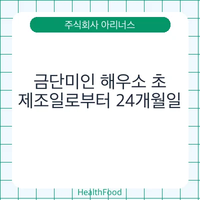 금단미인 해우소 초
