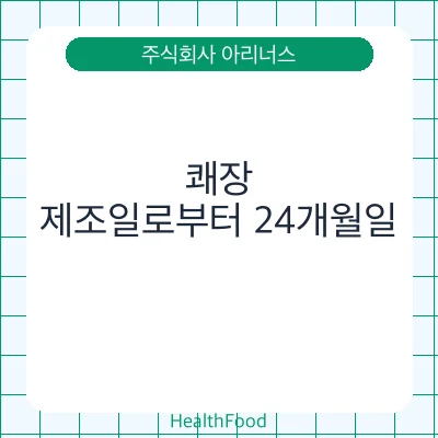쾌장
