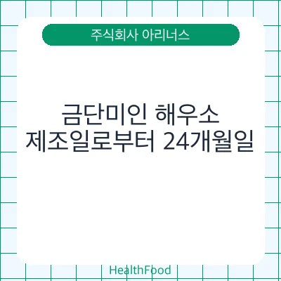 금단미인 해우소