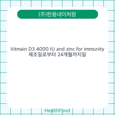 Vitmain D3 4000 IU and zinc for immunity