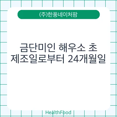 금단미인 해우소 초