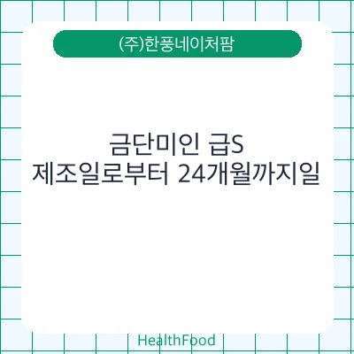 금단미인 급S