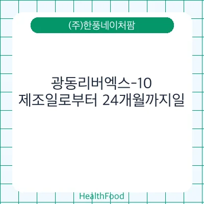 광동리버엑스-10