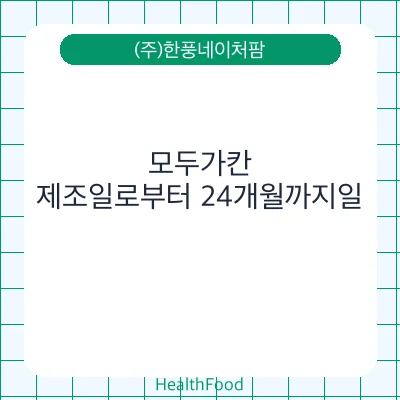 모두가칸