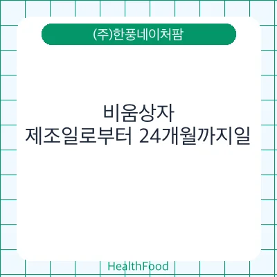 비움상자