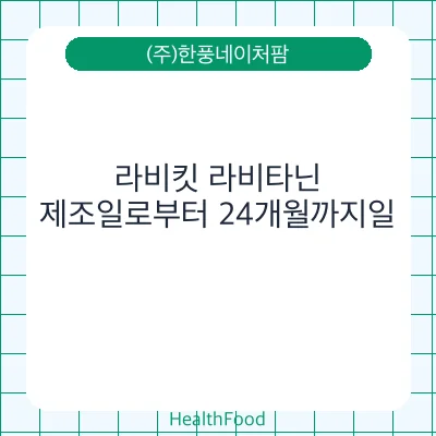 라비킷 라비타닌