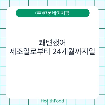 쾌변했어