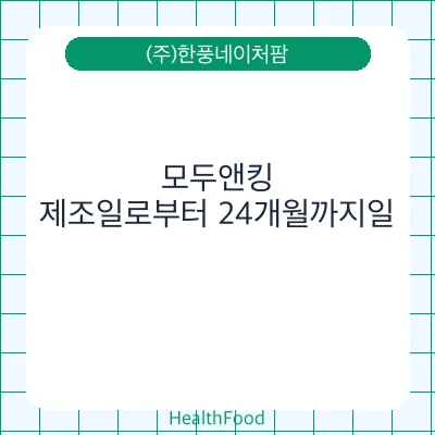 모두앤킹