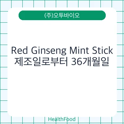 Red Ginseng Mint Stick