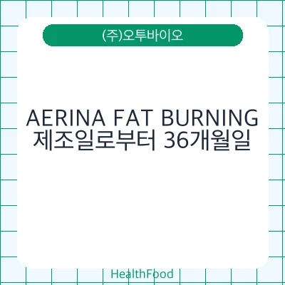 AERINA FAT BURNING