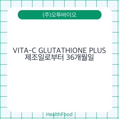 VITA-C GLUTATHIONE PLUS