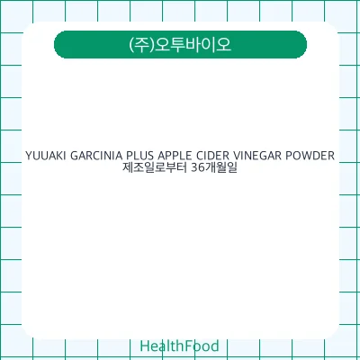 YUUAKI GARCINIA PLUS APPLE CIDER VINEGAR POWDER