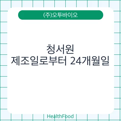 청서원