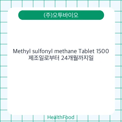 Methyl sulfonyl methane Tablet 1500