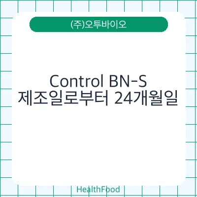 Control BN-S