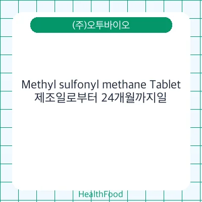 Methyl sulfonyl methane Tablet