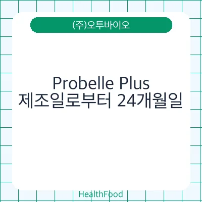 Probelle Plus