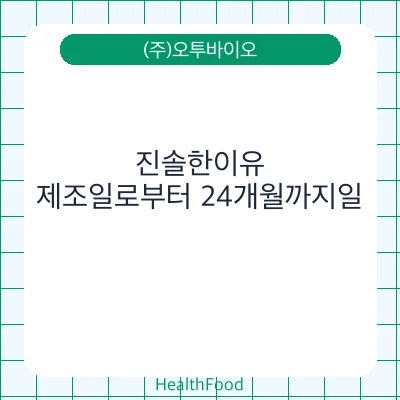 진솔한이유