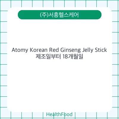 Atomy Korean Red Ginseng Jelly Stick