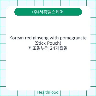 Korean red ginseng with pomegranate(Stick Pouch)
