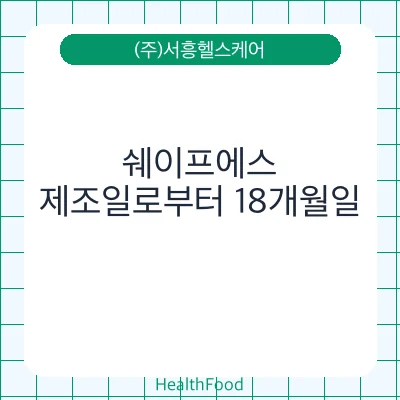 쉐이프에스