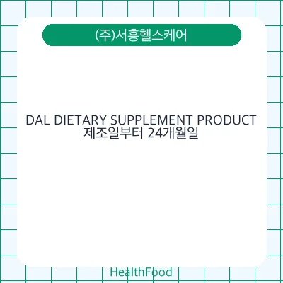 DAL DIETARY SUPPLEMENT PRODUCT