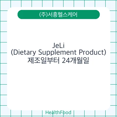 JeLi(Dietary Supplement Product)