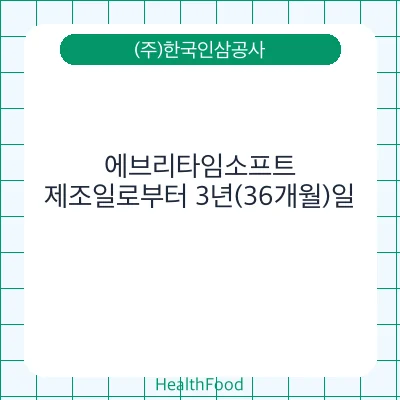 에브리타임소프트