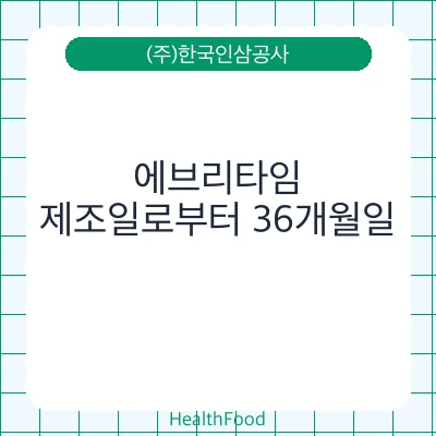 에브리타임