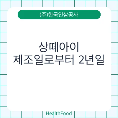 상떼아이