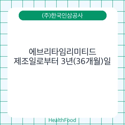 에브리타임리미티드