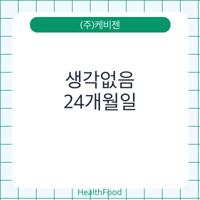 생각없음