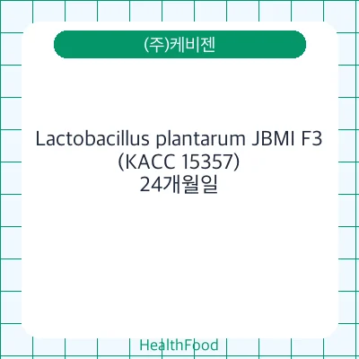 Lactobacillus plantarum JBMI F3(KACC 15357)