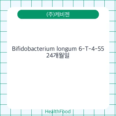 Bifidobacterium longum 6-T-4-55