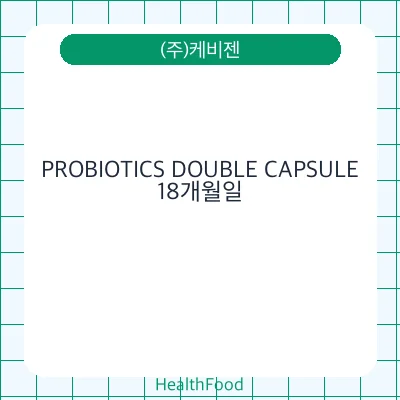 PROBIOTICS DOUBLE CAPSULE