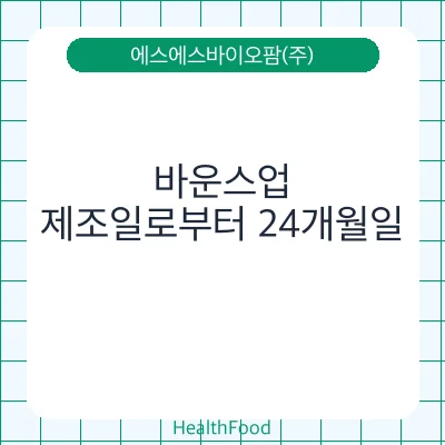 바운스업