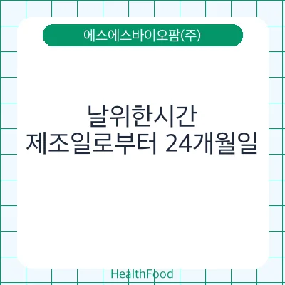 날위한시간