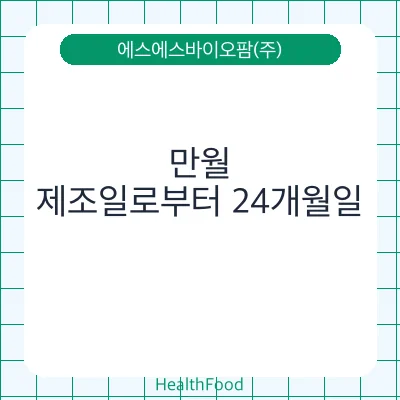 만월