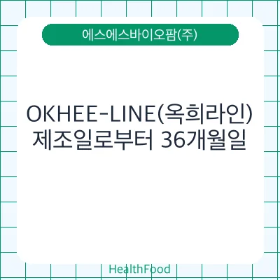 OKHEE-LINE(옥희라인)