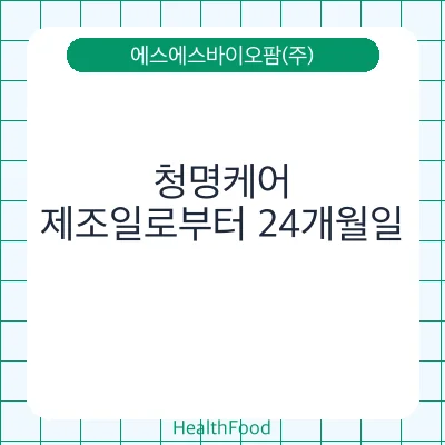 청명케어
