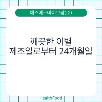 깨끗한 이별